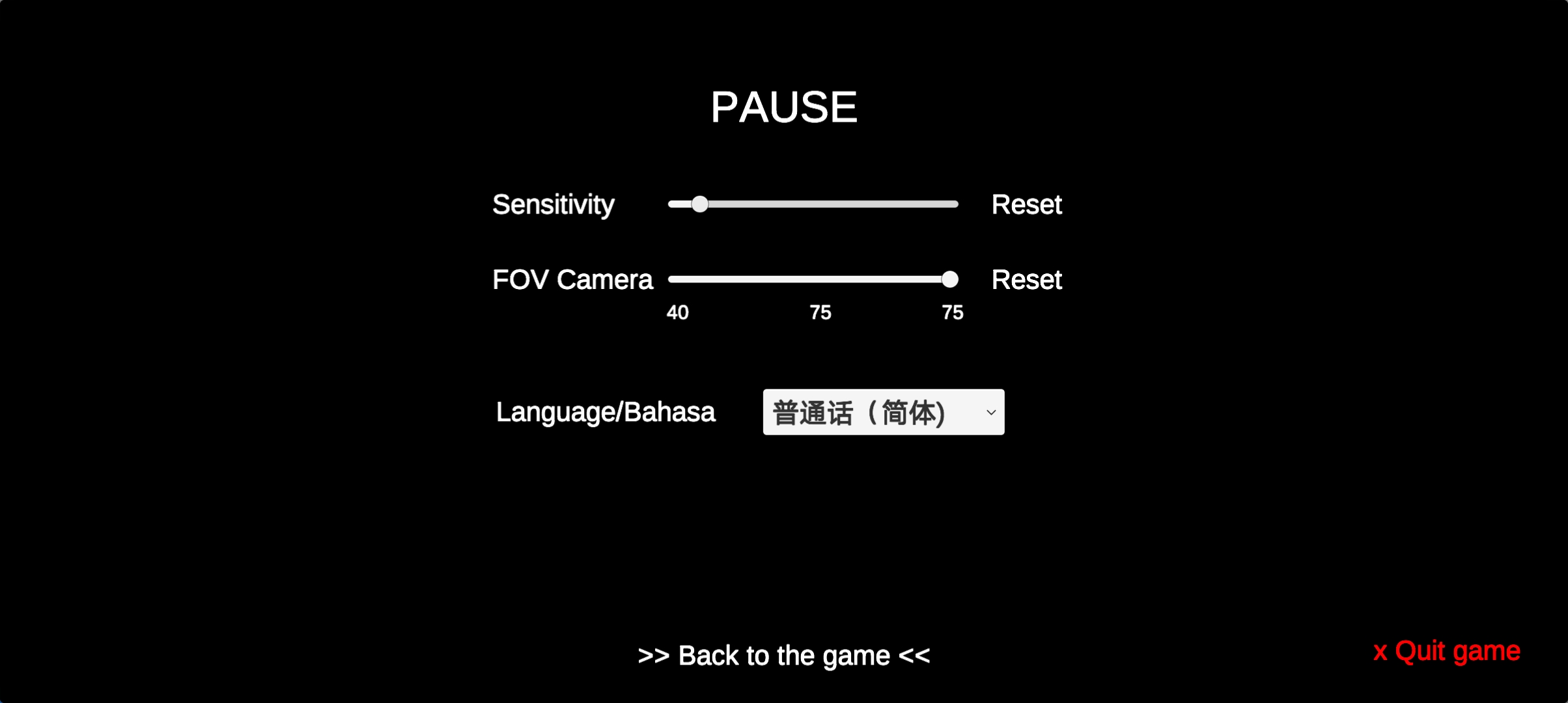 灵敏度设置
